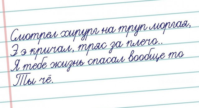 Немного странного юмора
