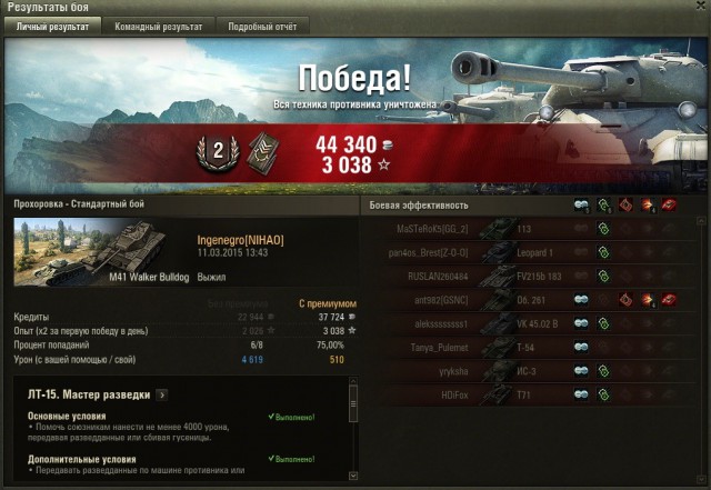 Wargaming 20