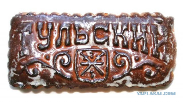Какие продукты уникальны для Вашего региона?