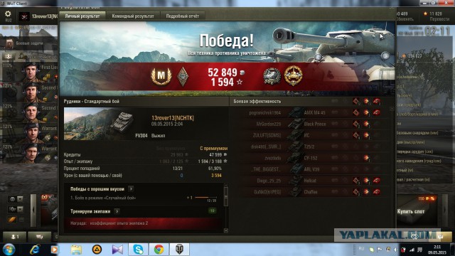 Wargaming 22