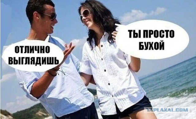 Веселости на пятницу