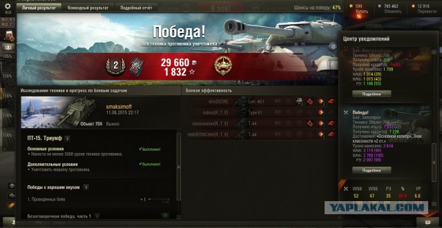 Wargaming 23