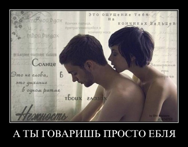 Порция демотиваторов