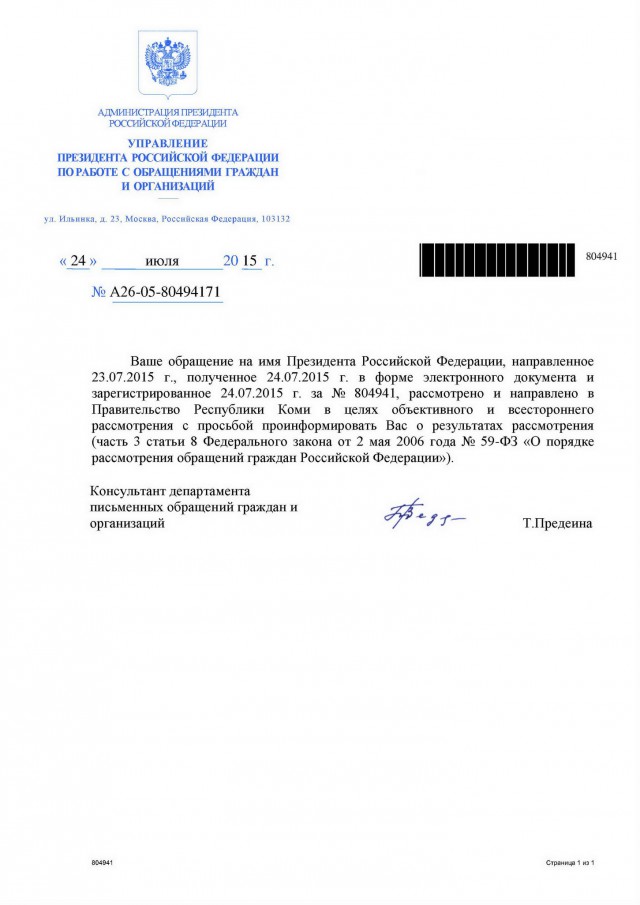 Жизнь как она есть...