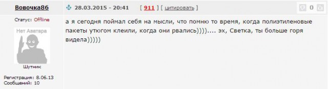 Что происходит в Чапаевске?