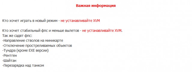 Wargaming 27