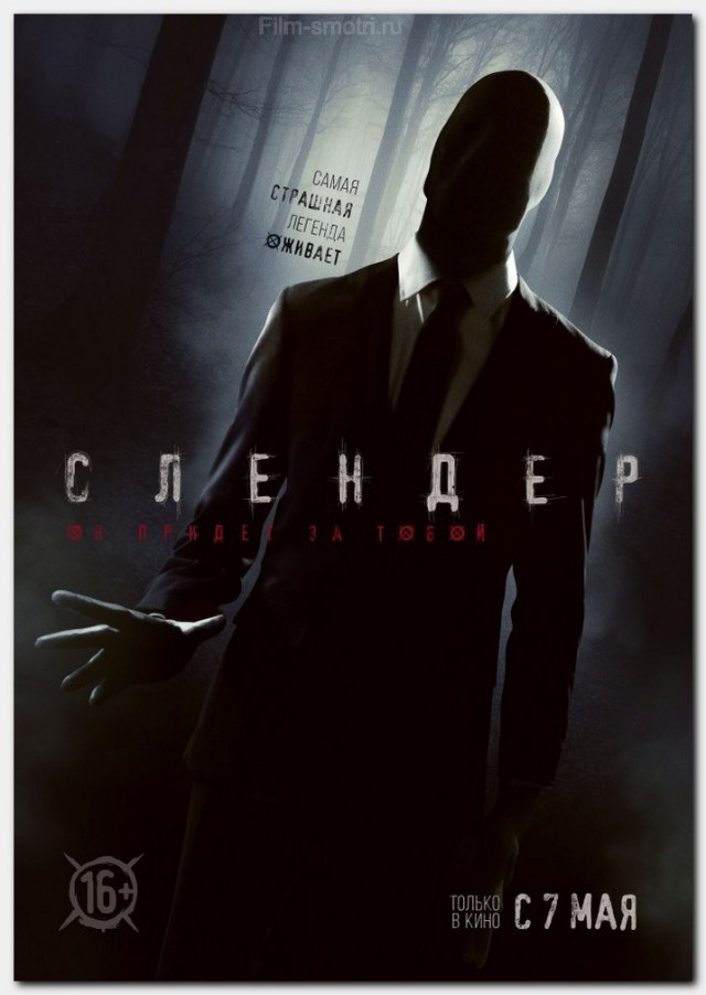 Хоррор селфи.