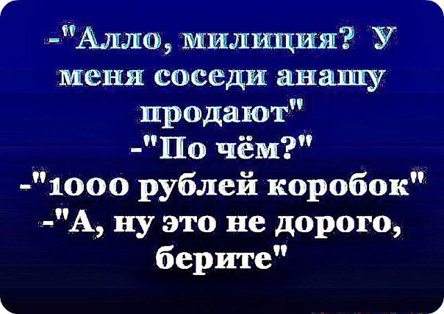Анатомия Бога