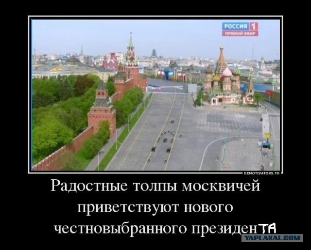 Марш Миллионов. 6 мая 2012 года