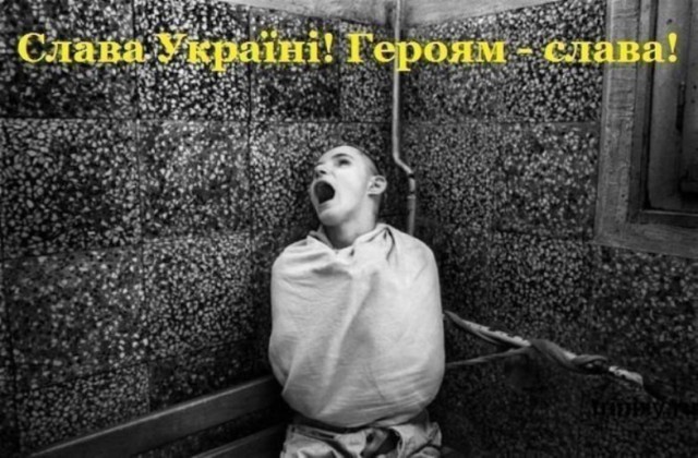 Украина