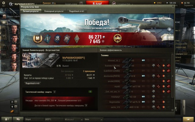 Wargaming 28