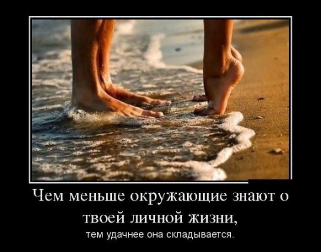 Лажа с женой