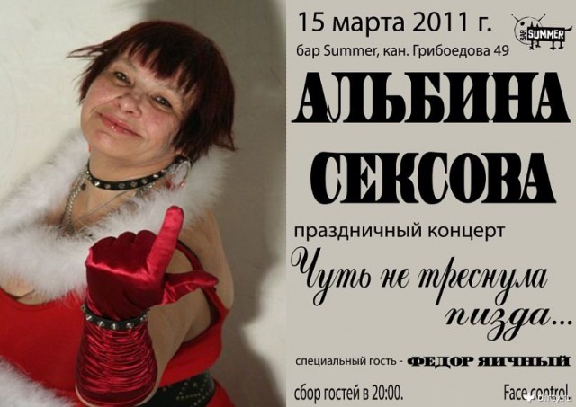 Злые шутки или минутка сарказма на ЯП-е, 16+