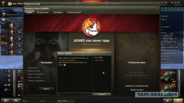 Wargaming 32