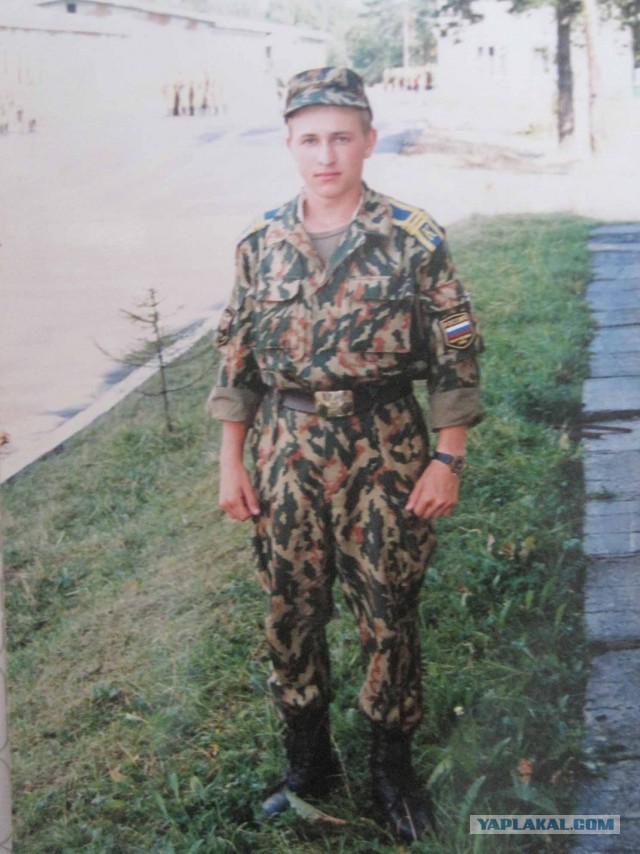 Дембельский альбом на ЯПе