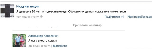 Смешные комментарии из социальных сетей 08.04.2016.