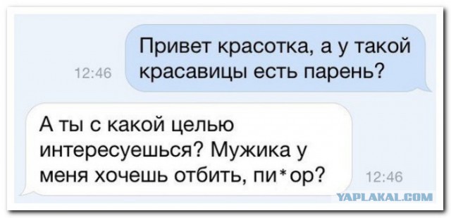 20 наглядных примеров до чего доводят женщины