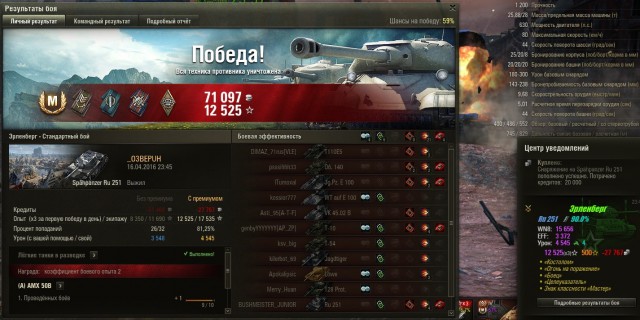 Wargaming 34