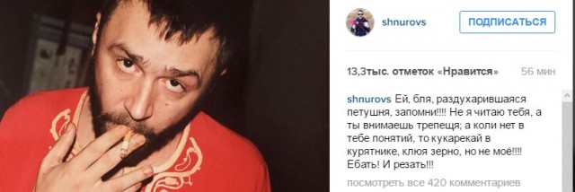 Первый сольный клип Алисы Вокс после ухода от Шнура