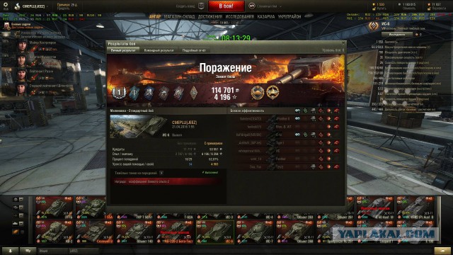 Wargaming 34