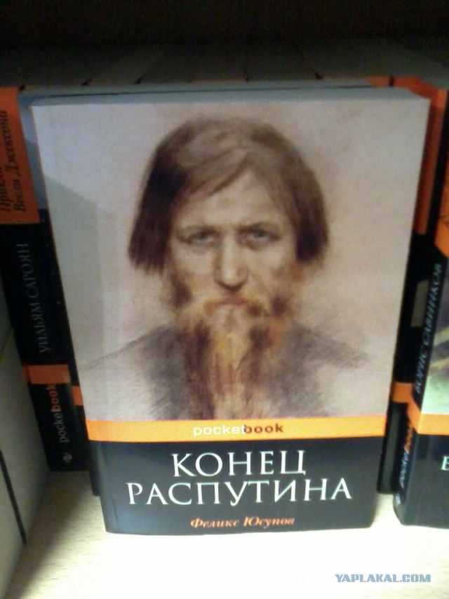 Книжные маразмы и приколы