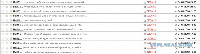ББПЕ заслуженное