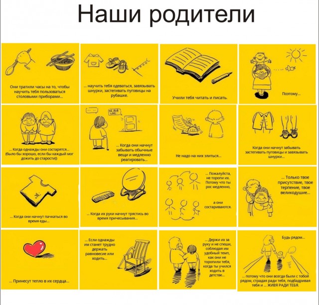 Отправили стариков в дом престарелых и почему же дети сволочи?