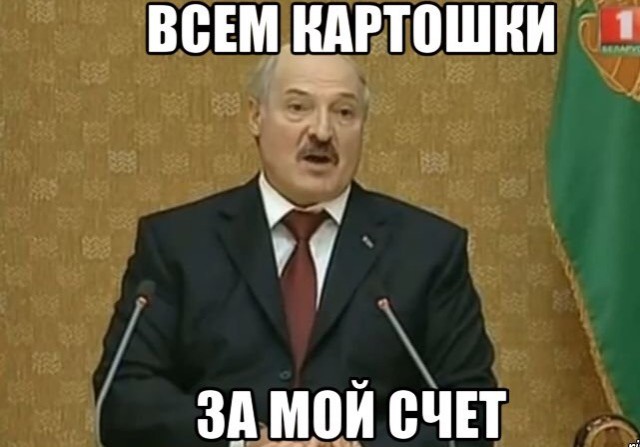 Забавно