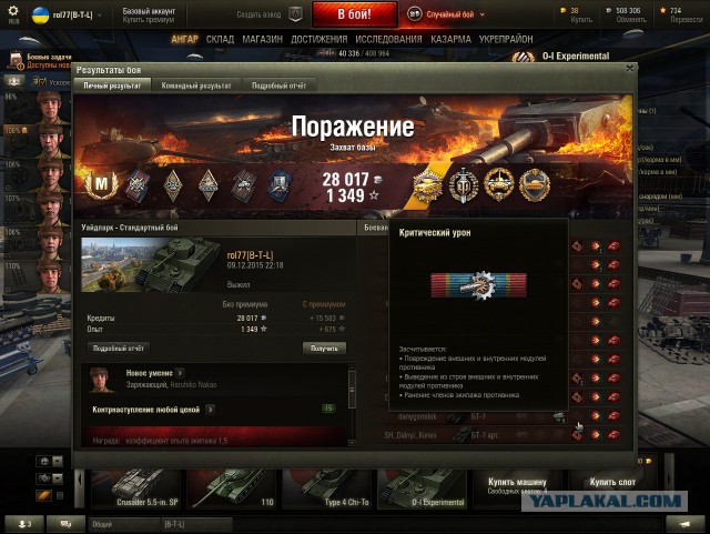 Wargaming 36