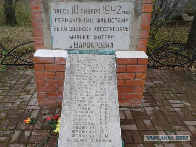 Немецкий захватчик – о русских солдатах
