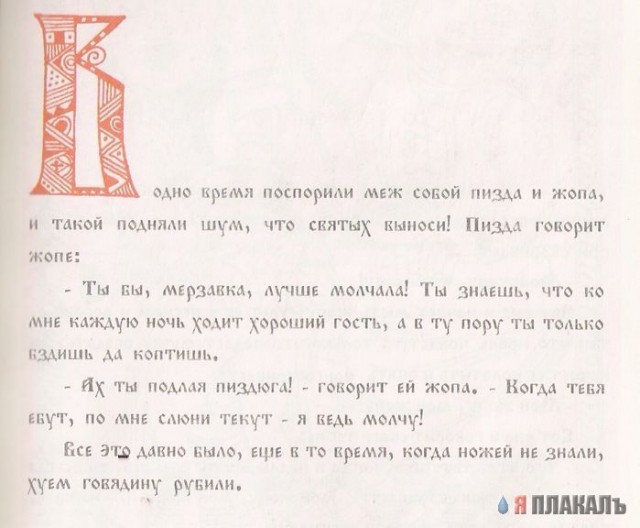 КНИГИ. Прикольные книжки. Библиотека