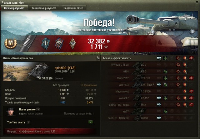Wargaming 37