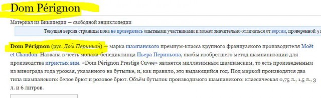 Отдых минчанина в Одесской области