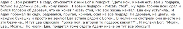 Ложь вокруг