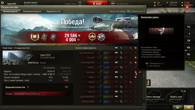 Wargaming 39