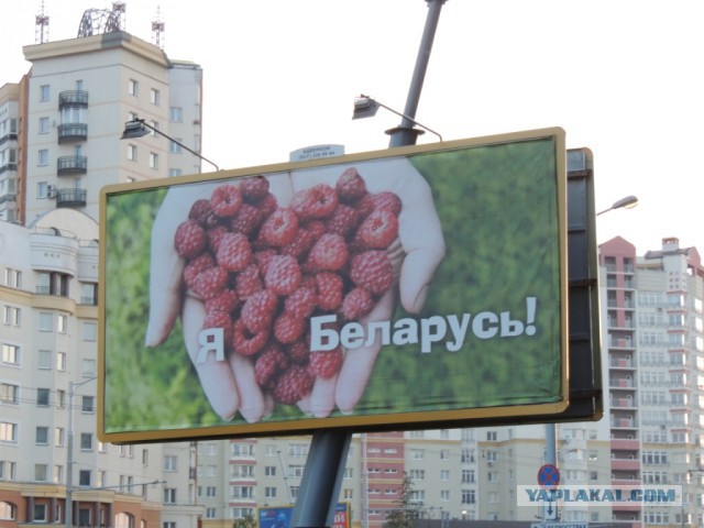 Просто 2 дня в Минске.