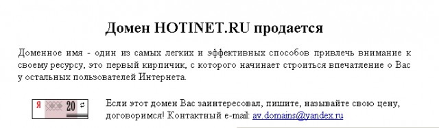 В Йемене на руках у 40-летнего мужа умерла 8-летняя новобрачная девочка.