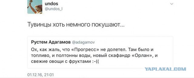 Космический грузовик "Прогресс" перестал выходить на связь