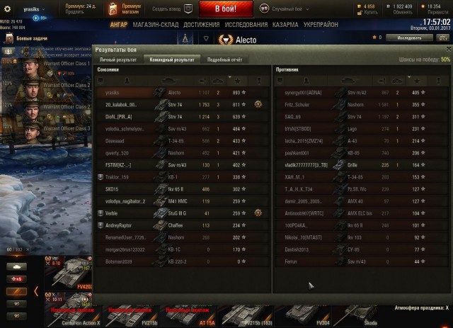 Wargaming 42