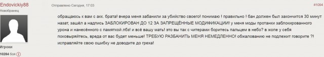 Wargaming 42