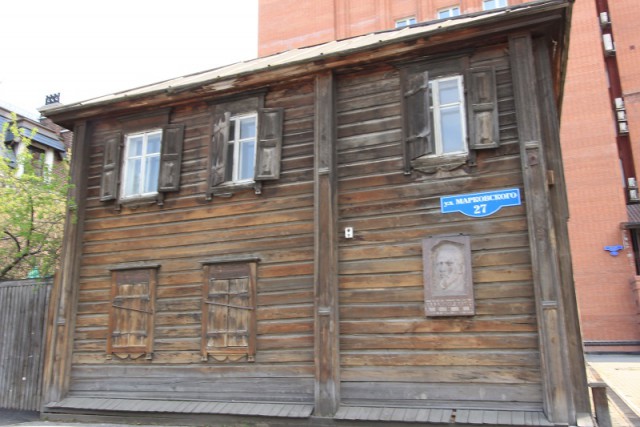 Сибирский город Красноярск