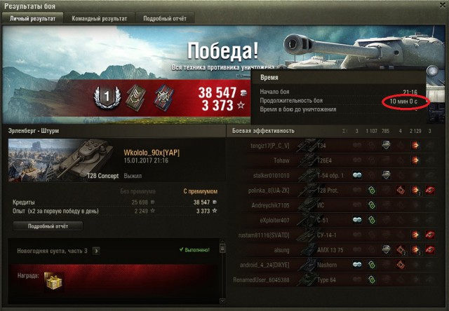 Wargaming 43