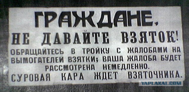 Мы скатываемся к сословному обществу