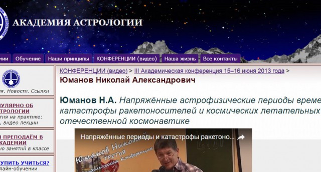 Чиновника не выпустили покурить и что из этого вышло