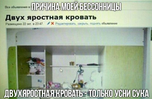 Немного деграданса - 5