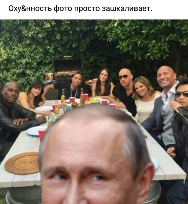 Немного деграданса - 8
