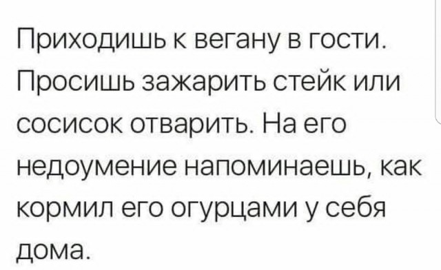 Даже во время катастрофы никто не хочет вегетарианской еды.