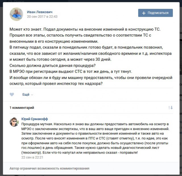 Каратель без страха: в Новосибирске появился водитель, который таранит чужие авто