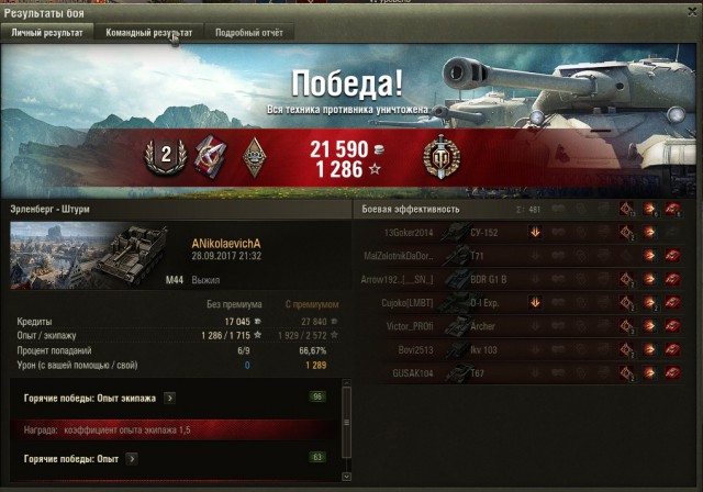 Wargaming 49