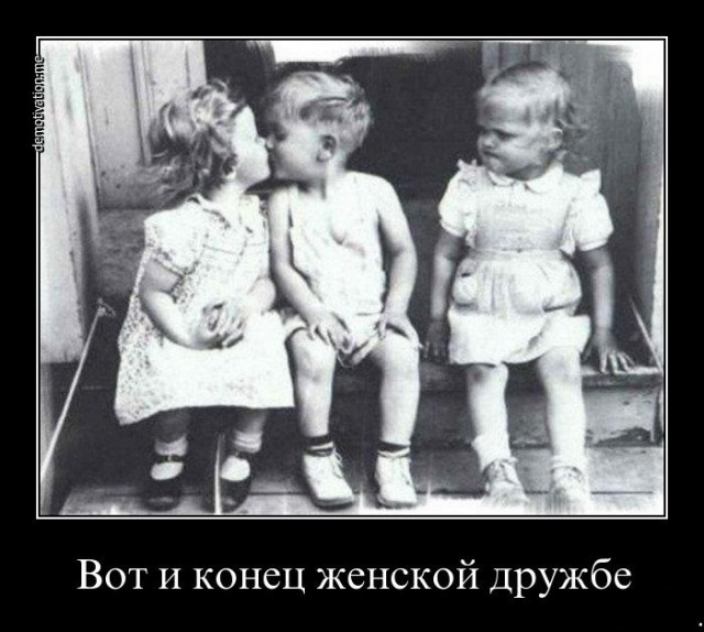 Я хреновый муж.